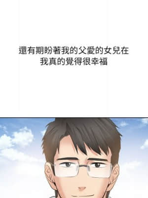 歧途 32話[完結]_32_86