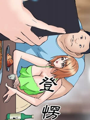 委託人 51-52話_51_004