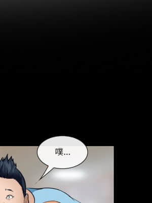 委託人 51-52話_51_009
