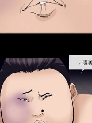 委託人 51-52話_51_036