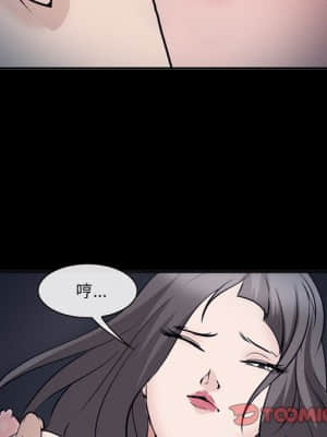 委託人 51-52話_51_109