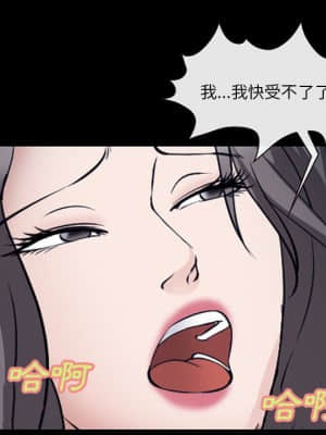委託人 51-52話_52_014