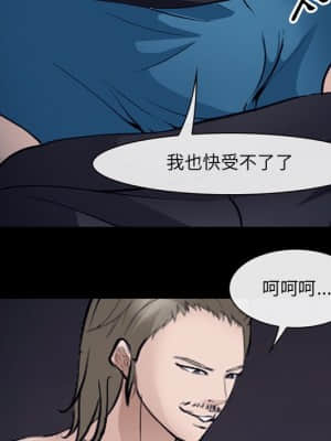 委託人 51-52話_52_029