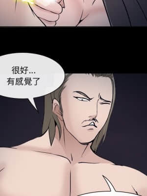 委託人 51-52話_52_050