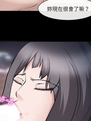 委託人 51-52話_52_051