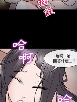 委託人 51-52話_52_095
