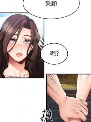 我的好友太超過! 22-23話_22_06