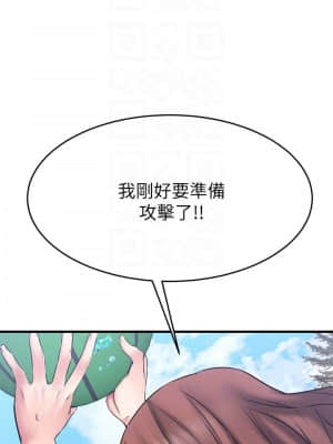 我的好友太超過! 22-23話_22_17