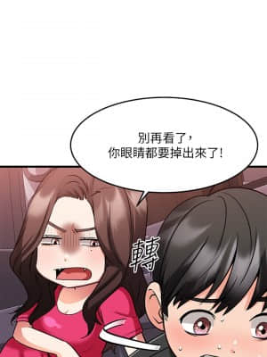 我的好友太超過! 22-23話_23_10