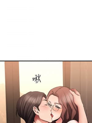 我的好友太超過! 22-23話_23_14
