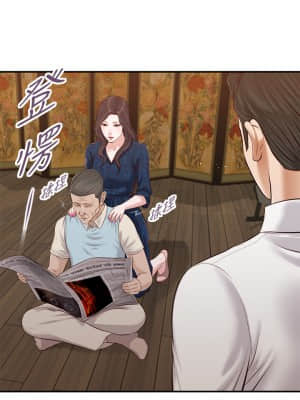 小妾 52-55話_52_13