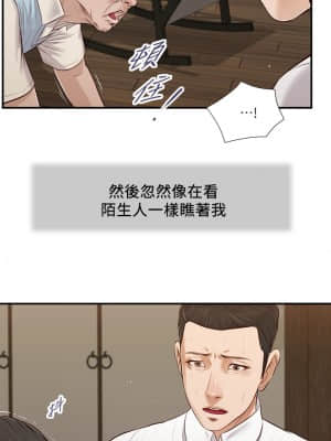 小妾 52-55話_53_10