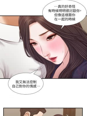 小妾 52-55話_53_20