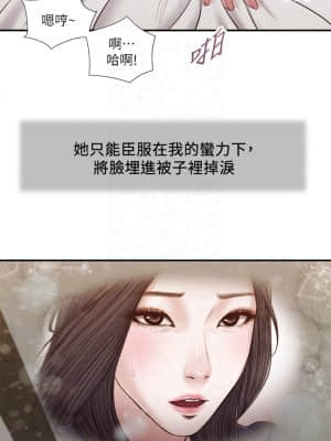 小妾 52-55話_54_12
