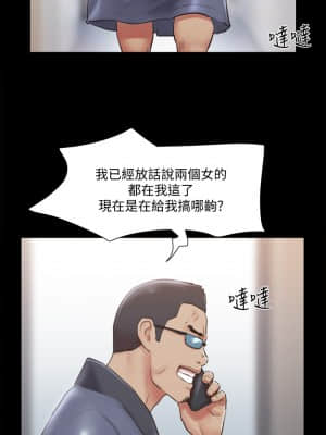 協議換愛 108-109話_109_08