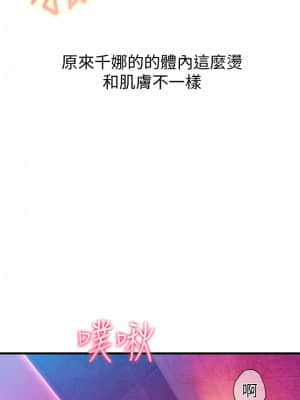 戀愛大富翁 15-16話_15_16