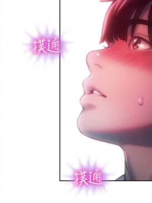 戀愛大富翁 15-16話_16_44