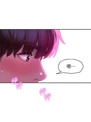 戀愛大富翁 15-16話_16_48