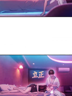 戀愛大富翁 15-16話_16_59