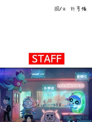 戀愛大富翁 15-16話_16_61