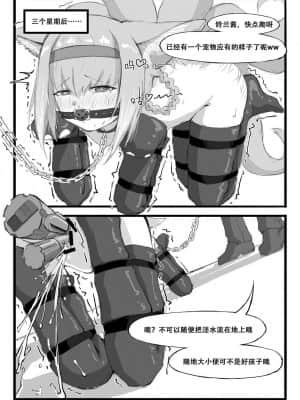 [saluky] 铃兰的单人任务 (明日方舟) [中国語]_18