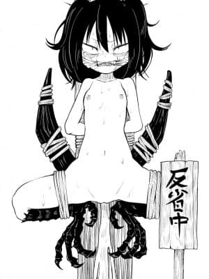 [沒有漢化] [三毛猫飯店 (坂本カフカ)] 徹底無様敗北娘 [DL版]_18