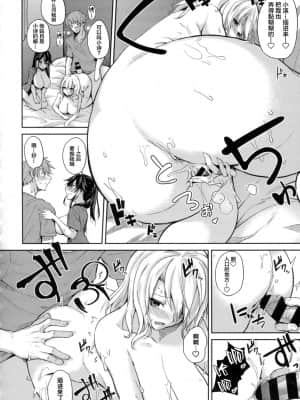 [黒川おとぎ] パイズリ 第1-5、7-9話 [新桥月白日语社汉化]_042