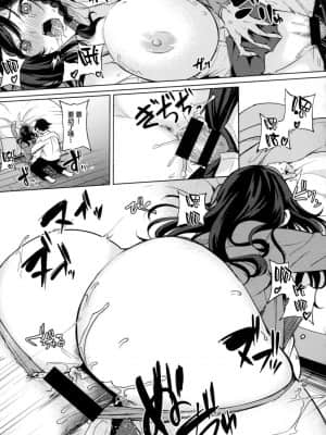 [黒川おとぎ] パイズリ 第1-5、7-9話 [新桥月白日语社汉化]_125