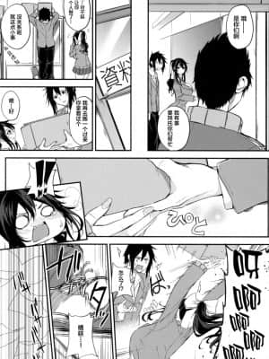 [黒川おとぎ] パイズリ 第1-5、7-9話 [新桥月白日语社汉化]_139