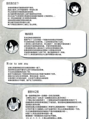 [黒川おとぎ] パイズリ 第1-5、7-9話 [新桥月白日语社汉化]_196