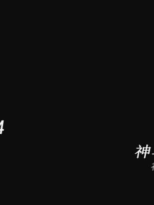 银河传说04_0013