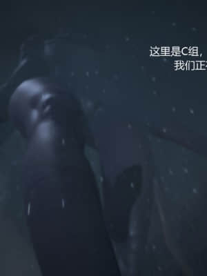 银河传说04_0021