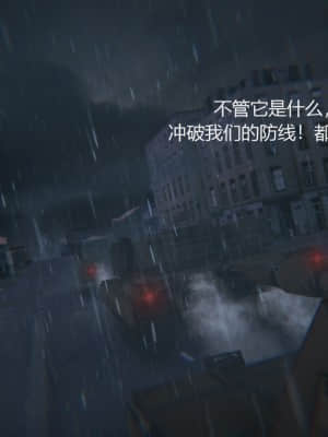 银河传说04_0024