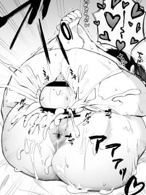 [九月ナガツ] ご奉仕オナニー覚えた地味子に搾られる_gohoshi_063