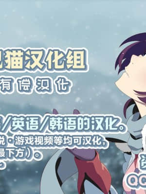 [gonza] 友達の母親【特別編】 (COMIC真激 2021年12月号) [转尾巴猫汉化] [DL版]_26_999