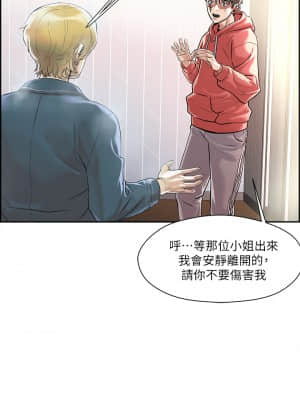把妹鬼達人 1-7話_01_17