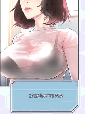 把妹鬼達人 1-7話_01_40