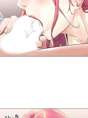 把妹鬼達人 1-7話_03_23