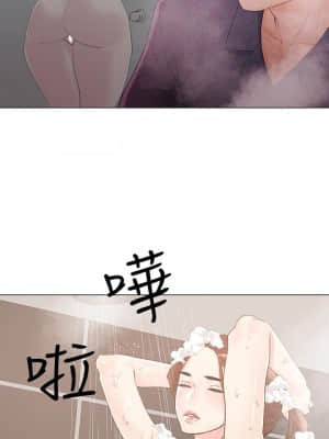 把妹鬼達人 1-7話_04_21