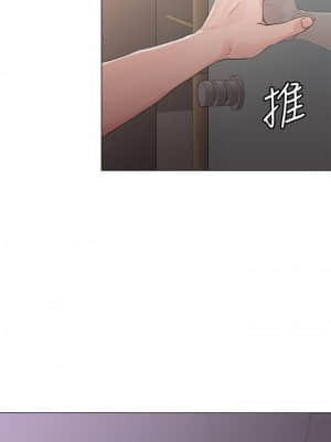 把妹鬼達人 1-7話_04_34