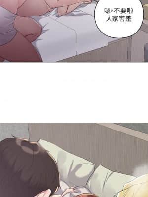 把妹鬼達人 1-7話_04_36
