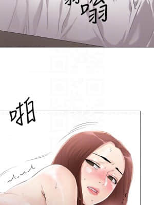 把妹鬼達人 1-7話_05_08