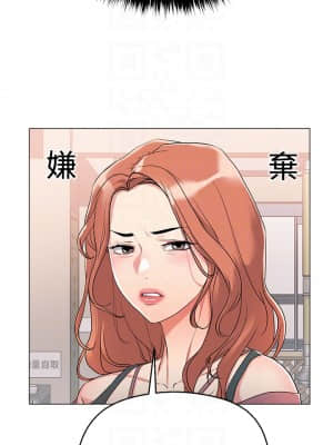 把妹鬼達人 1-7話_06_07