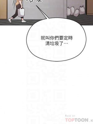 把妹鬼達人 1-7話_06_13