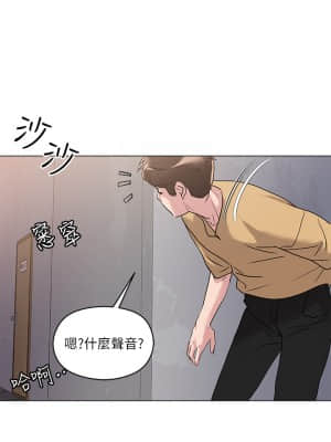 把妹鬼達人 1-7話_06_14
