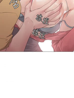 把妹鬼達人 1-7話_06_28
