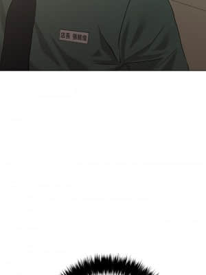 把妹鬼達人 1-7話_06_36