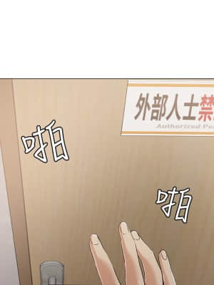 把妹鬼達人 1-7話_07_01