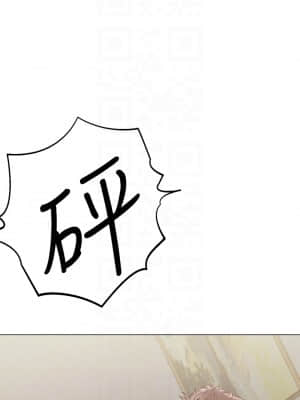 把妹鬼達人 1-7話_07_07