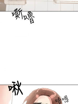 把妹鬼達人 1-7話_07_38